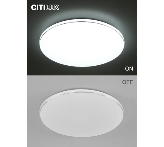 Светильник Citilux Лаконика LED пультом CL725680G