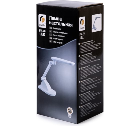 Настольная лампа Ferstel FR-70 687689