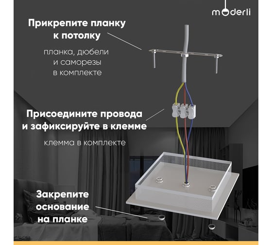 Потолочный светодиодный светильник Moderli zita хром V10641-CL