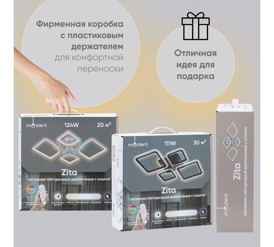 Потолочный светодиодный светильник Moderli zita кофейный V10638-CL