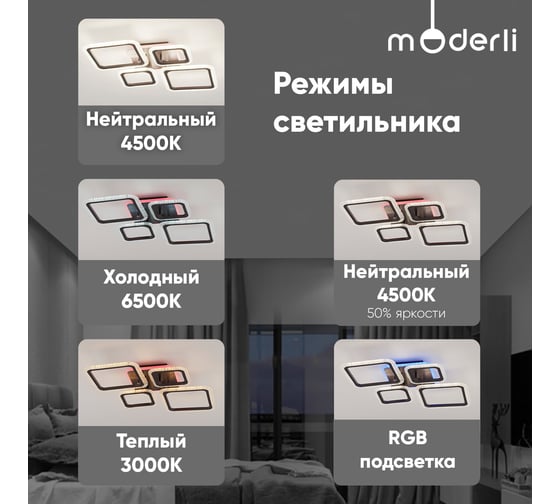 Потолочный светодиодный светильник Moderli zita кофейный V10638-CL