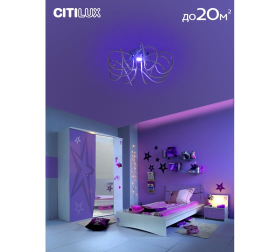 Люстра Citilux Мишель Хром RGB CL229151