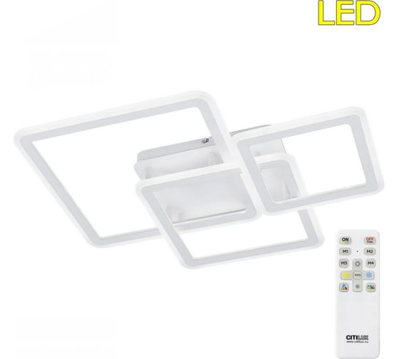 Люстра Citilux Троя CL238230 1