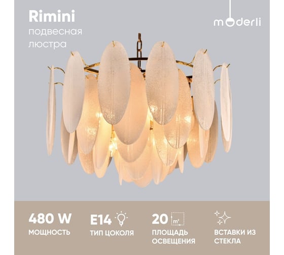 Подвесная люстра Moderli rimini золотой, белый металл, стекло V10436-PL