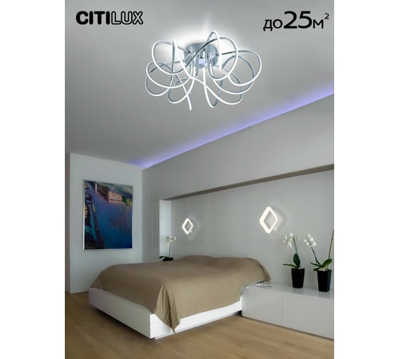 Люстра Citilux Мишель Хром RGB CL229161