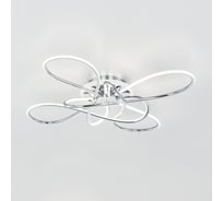 Люстра Citilux Джемини Хром RGB CL229B141E