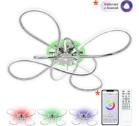 Люстра Citilux Джемини Хром RGB CL229B141E