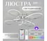 Люстра Citilux Джемини Хром RGB CL229B141E 3