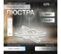 Люстра Citilux Дуэт Белый CL719650 2