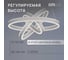 Люстра Citilux Дуэт Белый CL719650 8