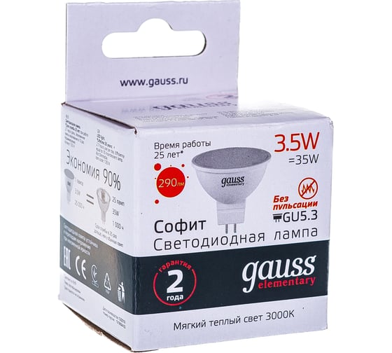 Лампа Gauss LED Elementary MR16 GU5.3 3.5W 3000K 1/50 SQ 13514