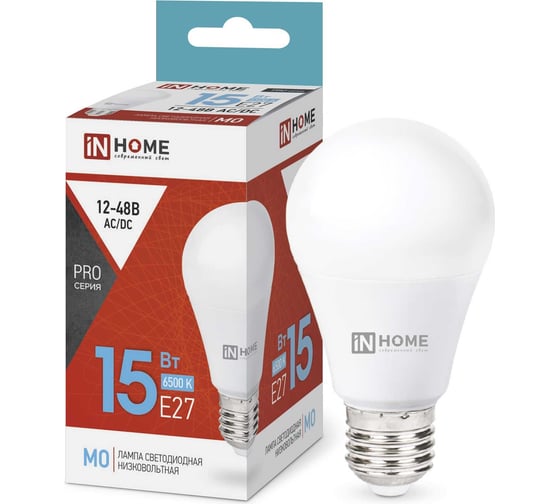 Светодиодная лампа IN HOME низковольтная LED-MO-PRO 15Вт 12-48В Е27 6500К 1200Лм 4690612036366
