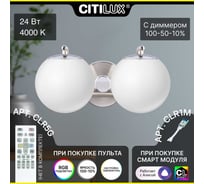 Бра Citilux Адам Хром CL228B321