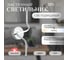 Настенный светильник Citilux Джемини Хром CL229311 2