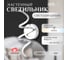 Настенный светильник Citilux Джемини Хром CL229331 2
