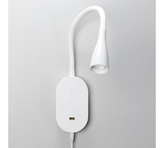 Настенный светильник Citilux Рио Белый с USB CL704380N