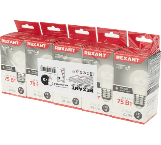 Светодиодная лампа REXANT шарик (gl) 9,5 вт e27 903 лм 2700 k теплый свет (5 штука./уп.) 604-039-5