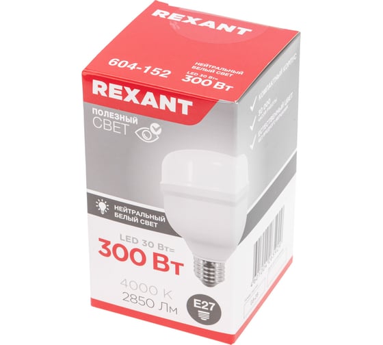 Светодиодная высокомощная лампа REXANT COMPACT, 30Вт, E27 с переходником на E40, 2850Лм, 4000K, нейтральный свет 604-152