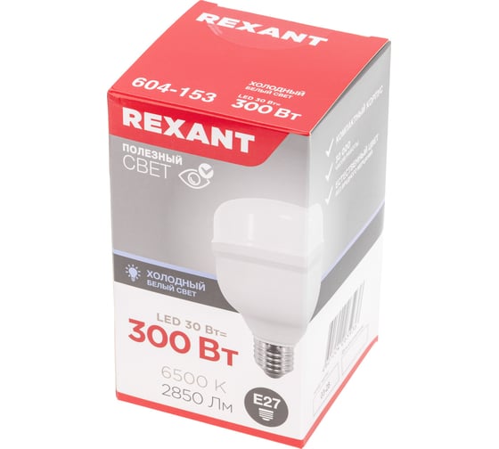 Светодиодная высокомощная лампа REXANT COMPACT, 30Вт, E27 с переходником на E40, 2850Лм, 6500K, холодный свет 604-153
