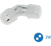 "L" образная соединительная муфта для дюралайта КОСМОС 2W 13мм, KOC-DL-2W13-CL