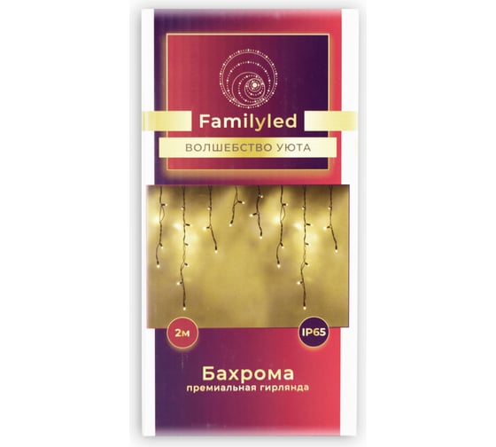 Бахрома Familyled 2x0.6 м, колпачок, теплый белый, черная резина 2,3 мм FM-IC206WW