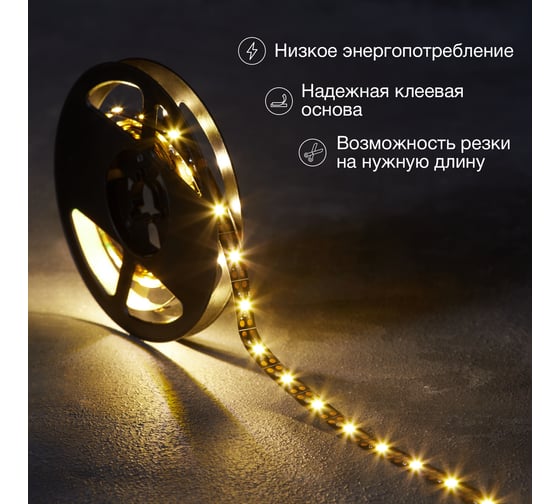 Светодиодная лента Lamper 5В, smd2835, 4,8Вт/м, 60 led/м, 2700k, 8мм, 2м, с usb коннектором, черная, ip20 141-2002