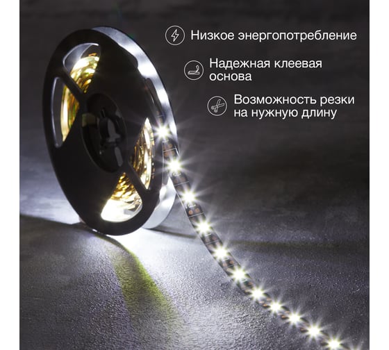 Светодиодная лента Lamper 5В, smd2835, 4,8Вт/м, 60 led/м, 6500k, 8мм, 2м, с usb коннектором, черная, ip20 141-2001