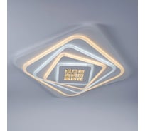 Светильник Maestro De Luce LED MDL80118/500