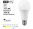 Светодиодная лампа TDM ELECTRIC А65 25 Вт, 230 В, 6500 К, E27 SQ0340-0498 2