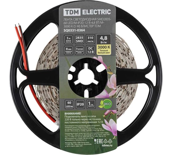 Светодиодная лента TDM ELECTRIC SMD2835-60 LED/м-IP20-12 В-4,8 Вт/м-3000 К (5 м) блистер SQ0331-0364