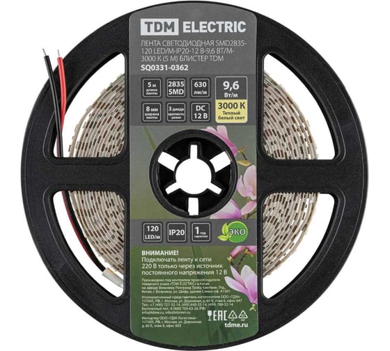 Светодиодная лента TDM ELECTRIC SMD2835-120 LED/м-IP20-12 В-9,6 Вт/м-3000 К (5 м) блистер SQ0331-0362