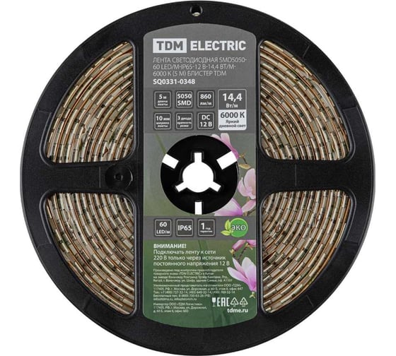 Светодиодная лента TDM ELECTRIC SMD5050-60 LED/м-IP65-12 В-14,4 Вт/м-6000 К (5 м) блистер SQ0331-0348