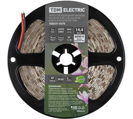 Светодиодная лента TDM ELECTRIC SMD5050-60 LED/м-IP20-12 В-14,4 Вт/м-6000 К (5 м) блистер SQ0331-0370
