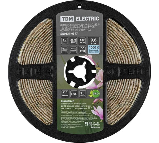 Светодиодная лента TDM ELECTRIC SMD2835-120 LED/м-IP65-12 В-9,6 Вт/м-4000 К (5 м) блистер SQ0331-0347
