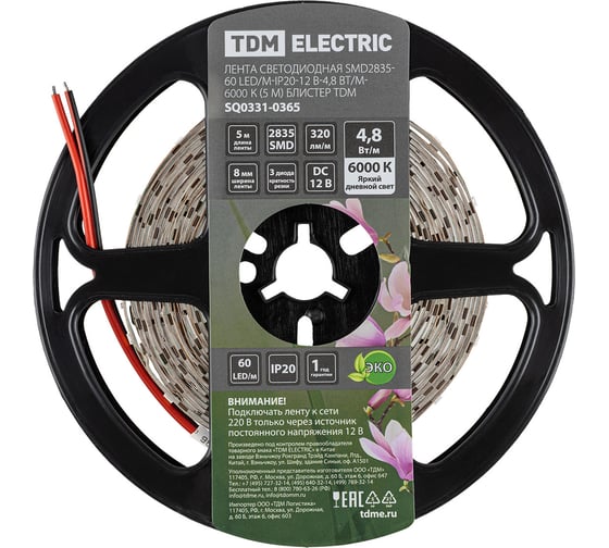 Светодиодная лента TDM ELECTRIC SMD2835-60 LED/м-IP20-12 В-4,8 Вт/м-6000 К (5 м) блистер SQ0331-0365