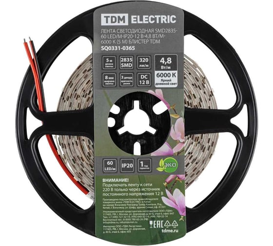 Светодиодная лента TDM ELECTRIC SMD2835-60 LED/м-IP20-12 В-4,8 Вт/м-6000 К (5 м) блистер SQ0331-0365