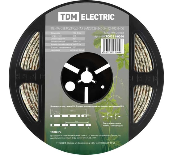 Светодиодная лента TDM ELECTRIC SMD3528-240-54-12-192-6400 240LED/м, IP54, 12В, 19,2Вт, 6400К, SQ0331-0090