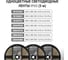 Светодиодная лента TDM ELECTRIC SMD3528-240-54-12-192-6400 240LED/м, IP54, 12В, 19,2Вт, 6400К, SQ0331-0090 13
