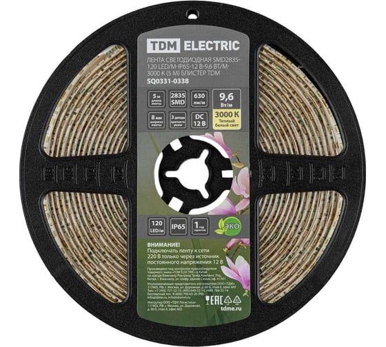 Светодиодная лента TDM ELECTRIC SMD2835-120 LED/м-IP65-12 В-9,6 Вт/м-3000 К (5 м) блистер SQ0331-0338
