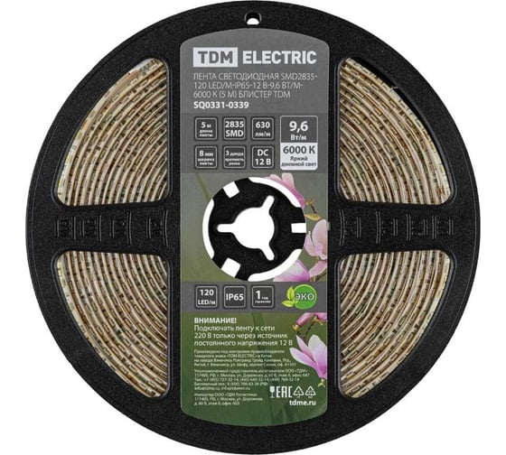 Светодиодная лента TDM ELECTRIC SMD2835-120 LED/м-IP65-12 В-9,6 Вт/м-6000 К (5 м) блистер SQ0331-0339