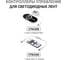 Светодиодная лента TDM ELECTRIC SMD2835-120 LED/м-IP65-12 В-9,6 Вт/м-6000 К (5 м) блистер SQ0331-0339 12
