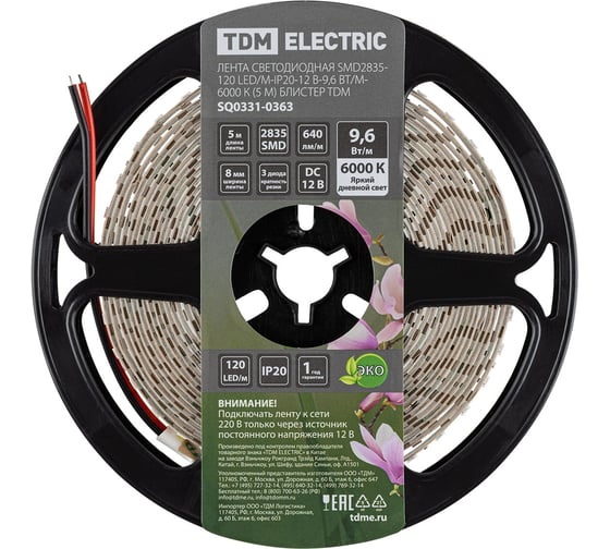 Светодиодная лента TDM SMD2835-120 LED/м-IP20-12 В-9,6 Вт/м-6000 К (5 м) блистер SQ0331-0363