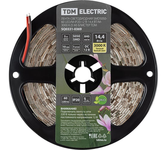 Светодиодная лента TDM ELECTRIC SMD5050-60 LED/м-IP20-12 В-14,4 Вт/м-3000 К (5 м) блистер SQ0331-0369