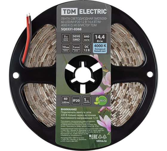 Светодиодная лента TDM SMD5050-60 LED/м-IP20-12 В-14,4 Вт/м-4000 К (5 м) блистер SQ0331-0368