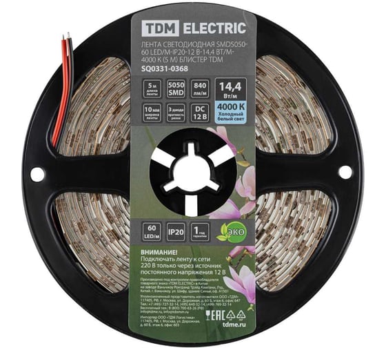 Светодиодная лента TDM ELECTRIC SMD5050-60 LED/м-IP20-12 В-14,4 Вт/м-4000 К (5 м) блистер SQ0331-0368
