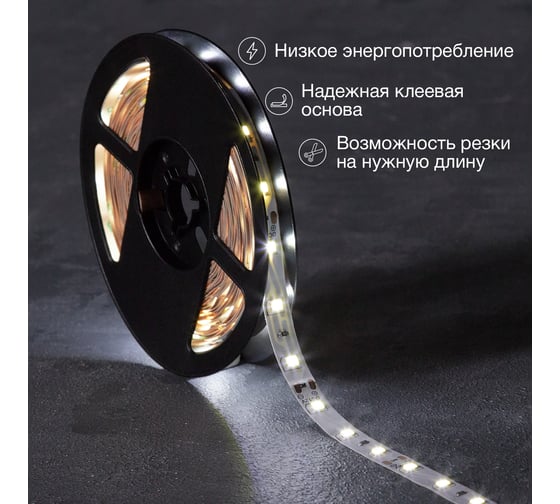 Светодиодная лента Lamper 12в, smd2835, 4,8вт/м, 60 led/м, 6500к, 8мм, 5м, для бп с клеммами, ip20 141-2013
