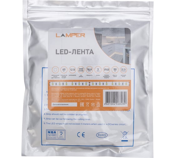 Светодиодная лента Lamper 12в, smd5050, 14,4вт/м, 60 led/м, 4000к, 10мм, 3м, для бп с клеммами, ip65 141-2031