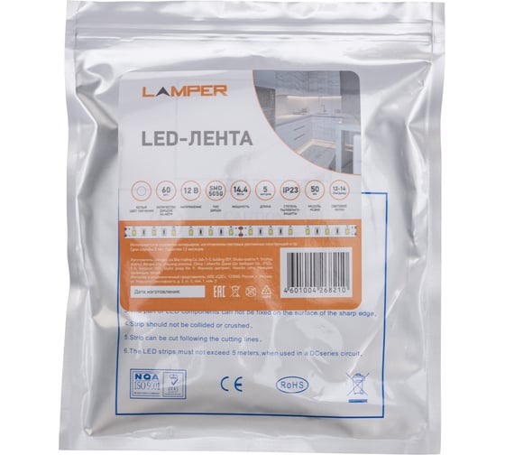 Светодиодная лента Lamper 12в, smd5050, 14,4вт/м, 60 led/м, 6500к, 10мм, 5м, для бп с клеммами, ip20 141-2024