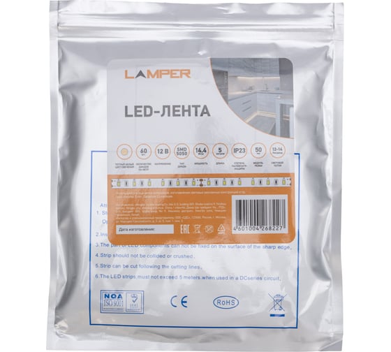 Светодиодная лента Lamper 12в, smd5050, 14,4вт/м, 60 led/м, 2700к, 10мм, 5м, для бп с клеммами, ip20 141-2025