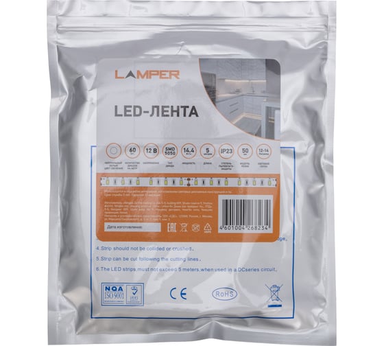 Светодиодная лента Lamper 12в, smd5050, 14,4вт/м, 60 led/м, 4000к, 10мм, 5м, для бп с клеммами, ip20 141-2026